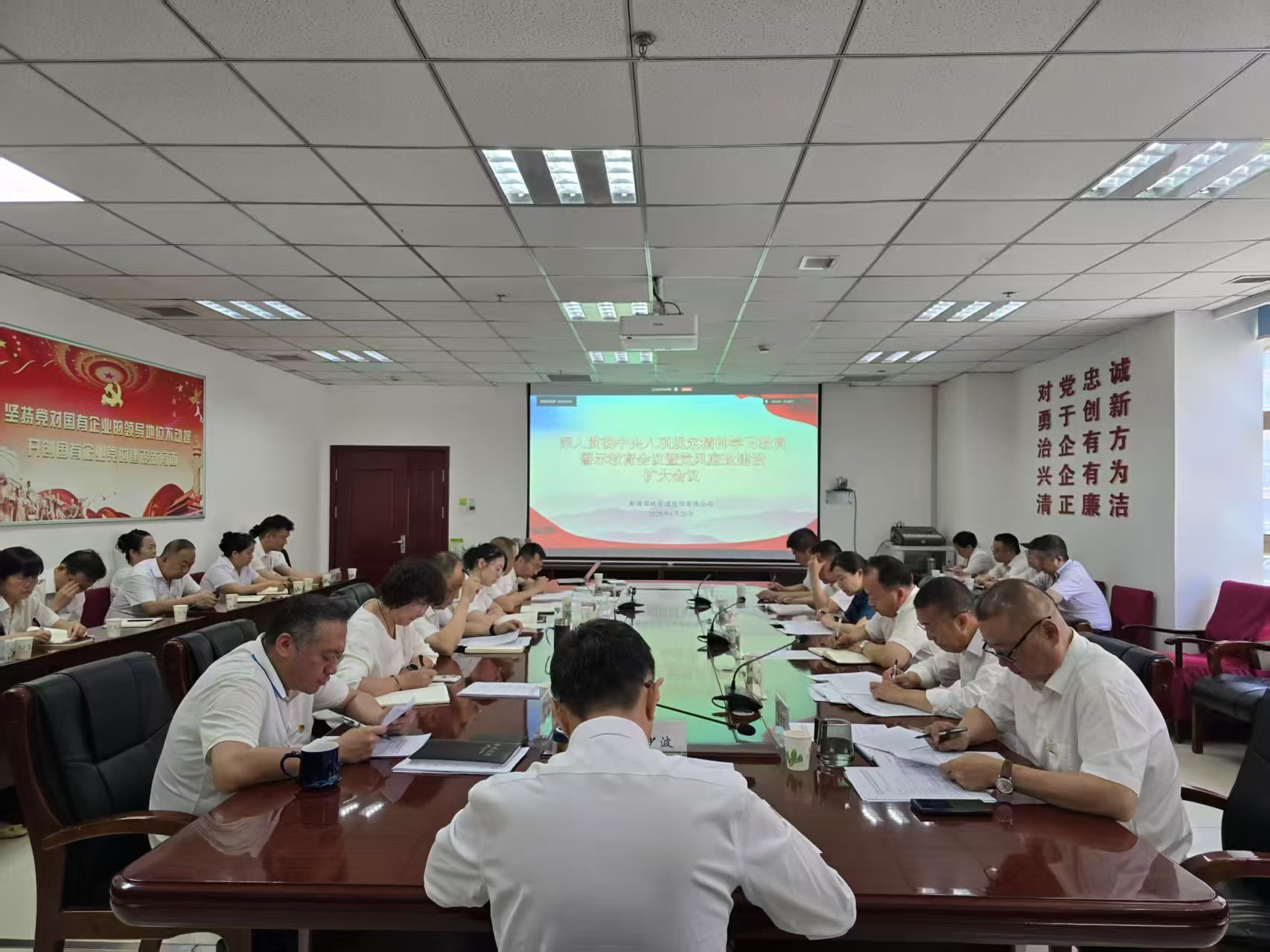 警示教育.jpg