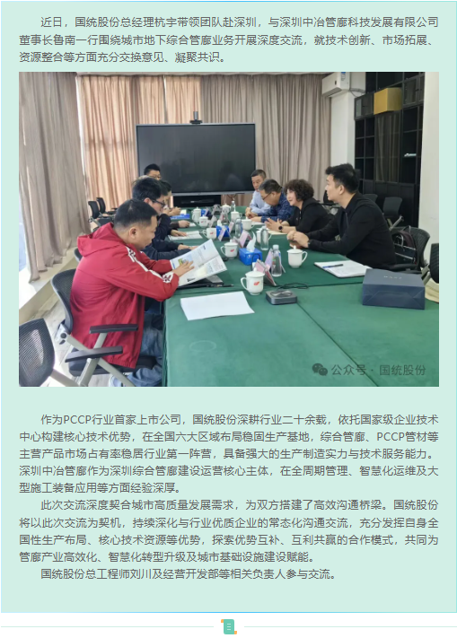 QQ20251202-110441.png