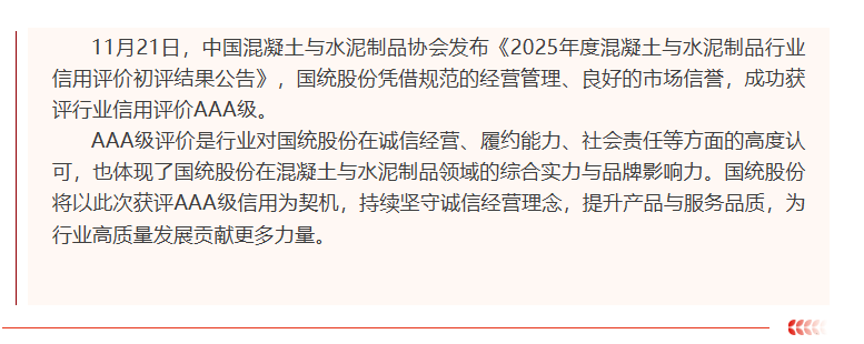 QQ20251202-124142.png